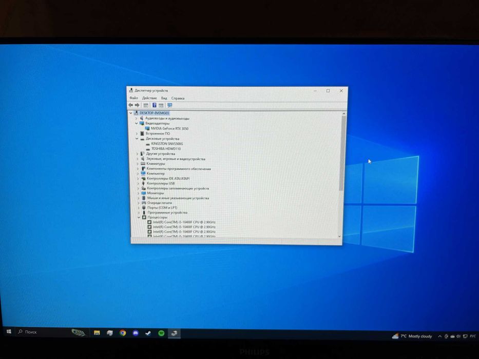 Ігровий пк на базі Intel i5-10400f та RTX3050
