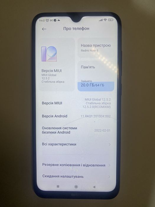 Телефон Redmi Note 8