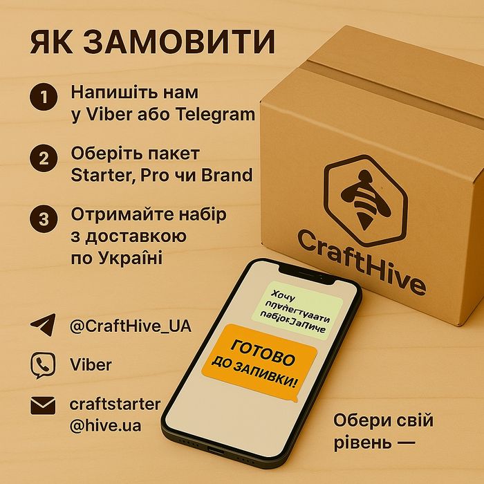 Зроби корпуси ППУ сам — легко і недорого