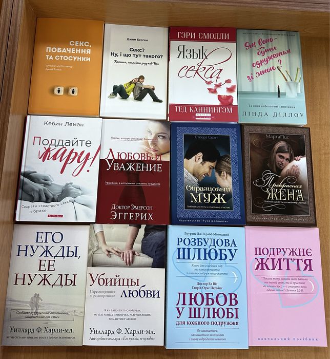 Ідоли серця. Т. Келлер