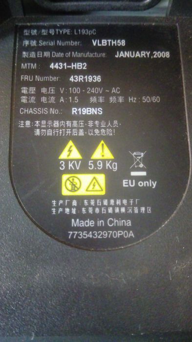 Monitor Lenovo Think Vision 19''