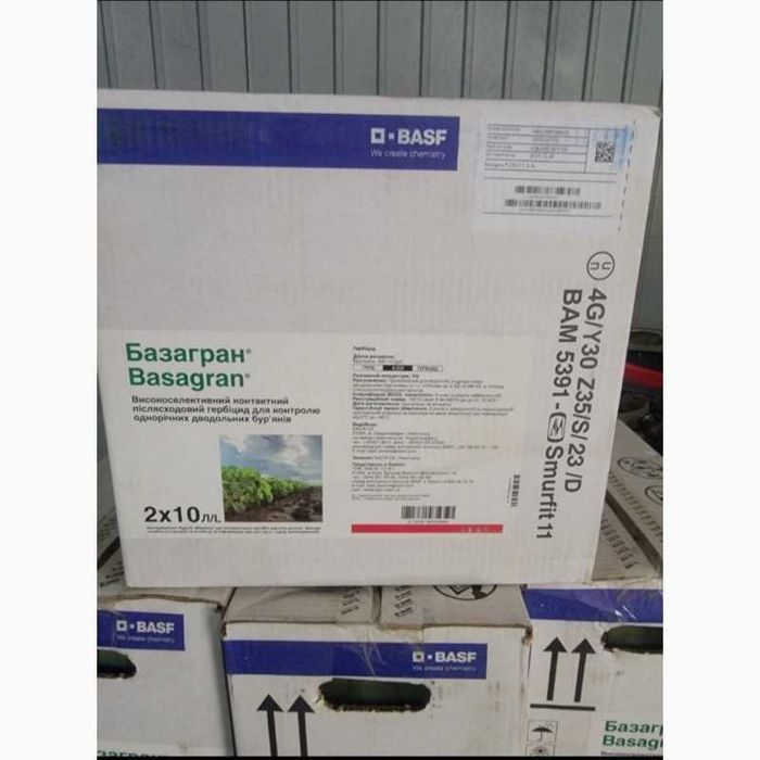 Базагран 480 від Basf