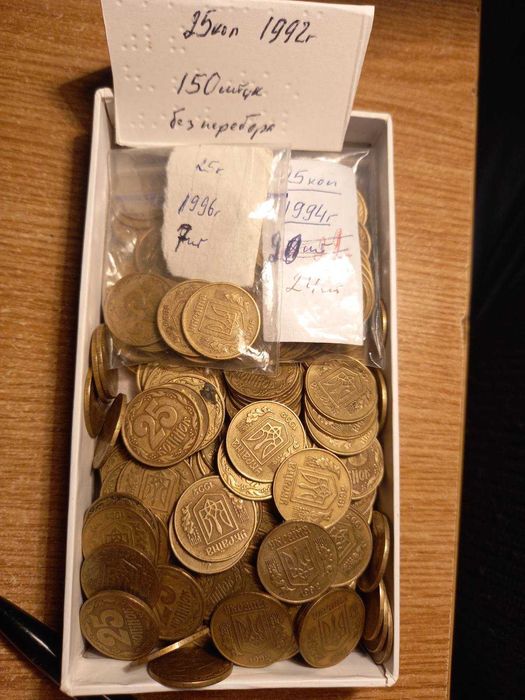 Продам 50 к и 25 к 1992 года, Украина без перебора 320 шт 190 шт одним