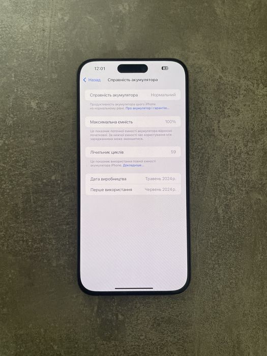 Iphone 15 Pro Max , 256 gb , Apple , Айфон 15 про макс 256 гб
