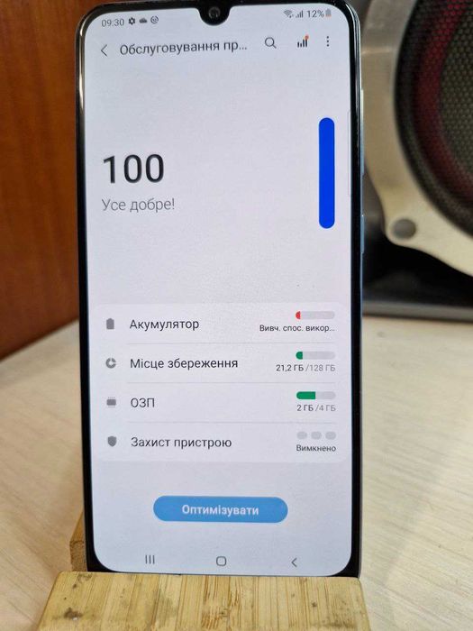 Смартфон Samsung Galaxy A50 4/128 Білий Android 11 ідеал