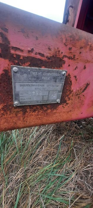 Косарка плющилка КПС 5Г