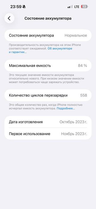 iPhone 15 Pro max 256gb