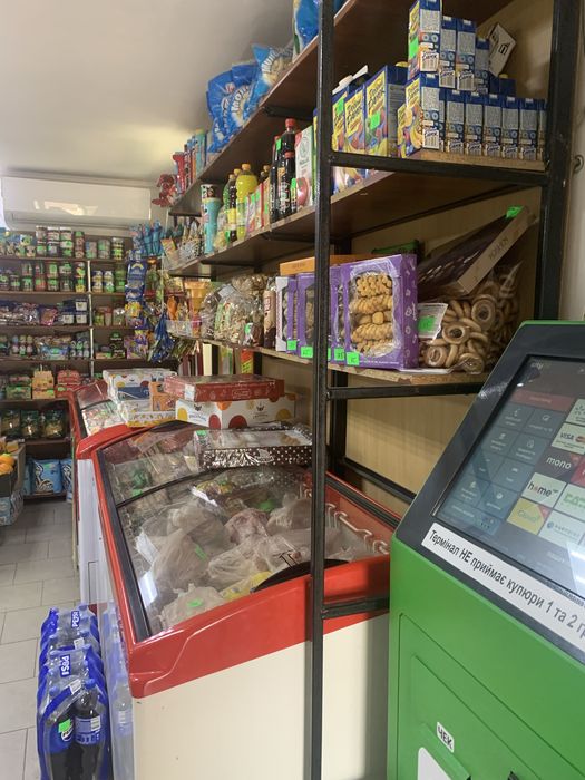 Магазин +будинок