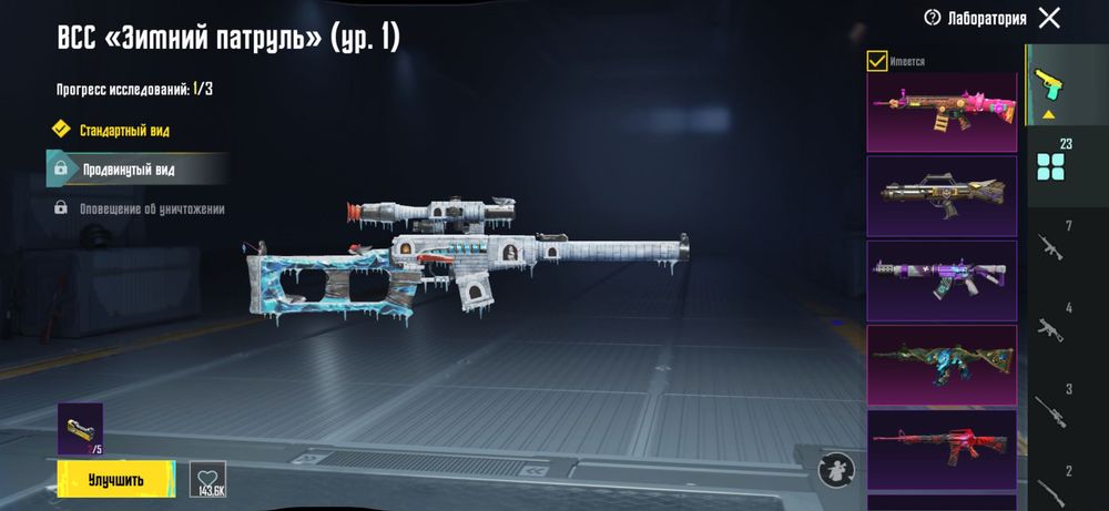 Акаунт pubg,60колекції