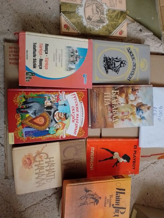 кныжки лежать без дила