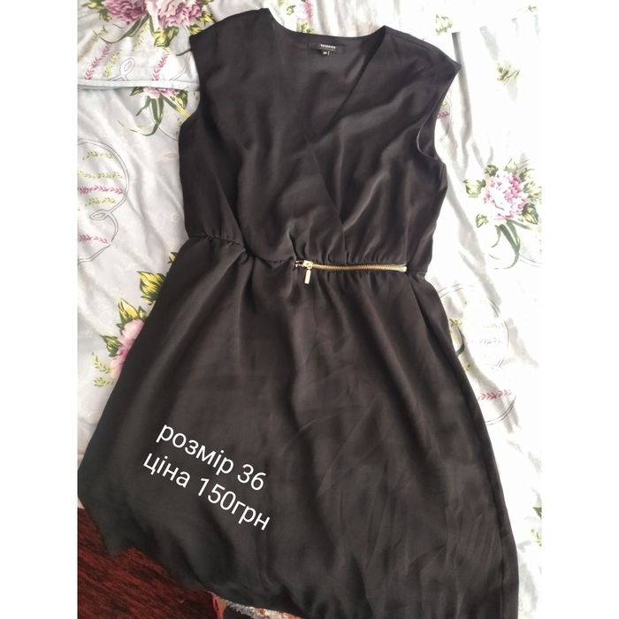 Плаття тепле б/у