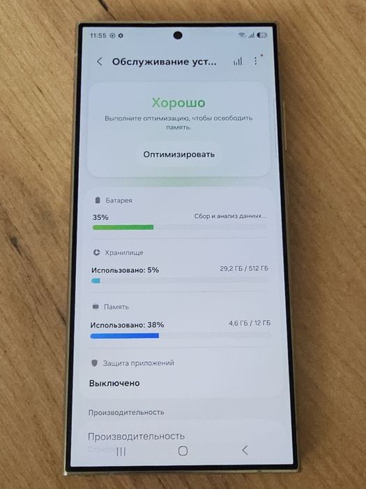 Samsung s24 ultra 12/512g