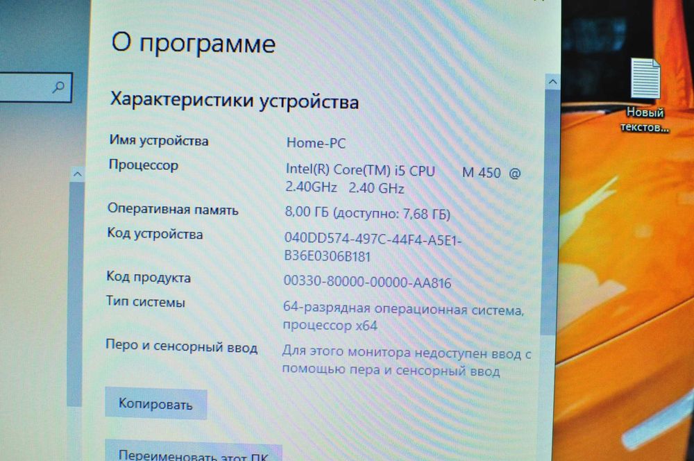 Игровой ноутбук Acer 5742