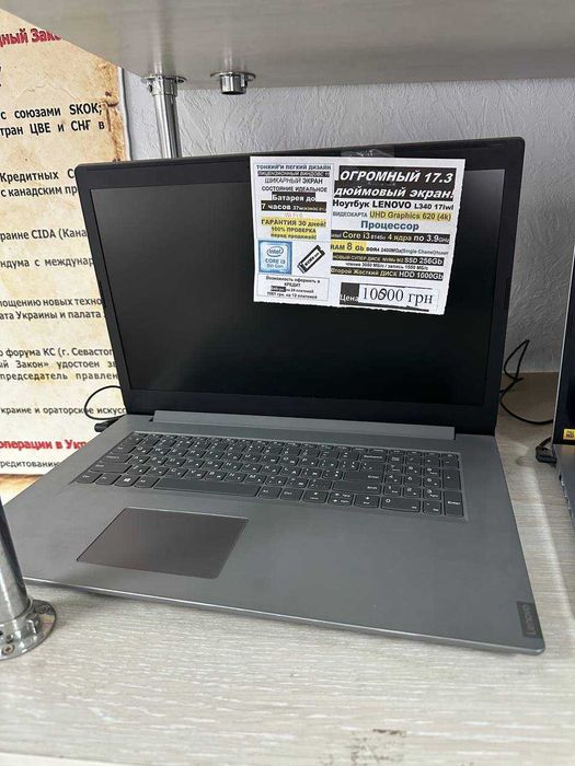 є90 Ноутбуків‼️Traid-In‼️Lenovo 17.3‼️ i3 8145u‼️SSD 1.25TB‼️RAM 8Gb‼️