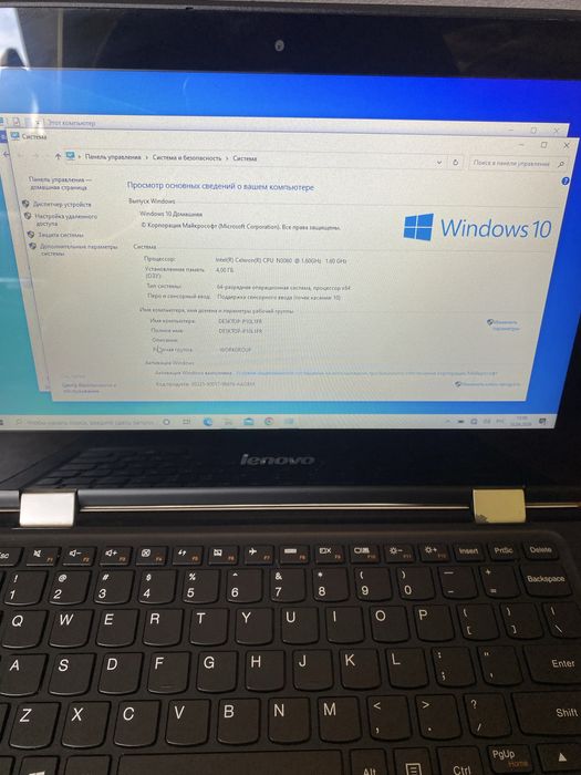 Ноутбук Lenovo Yoga 300 intel(R)Celer