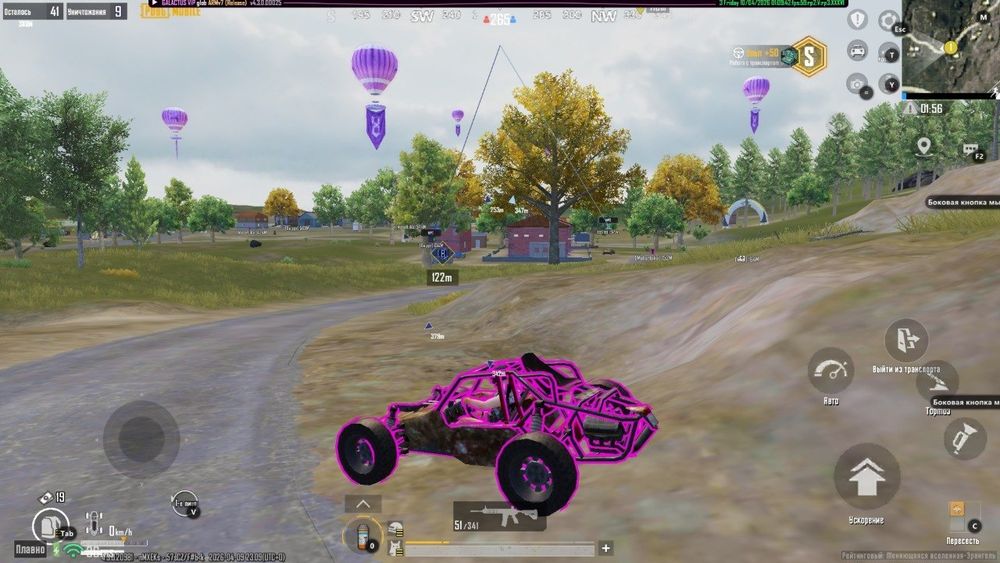 Лучший чит на PUBG Mobile + Обход эмулятора для игры в метро рояль на пк.