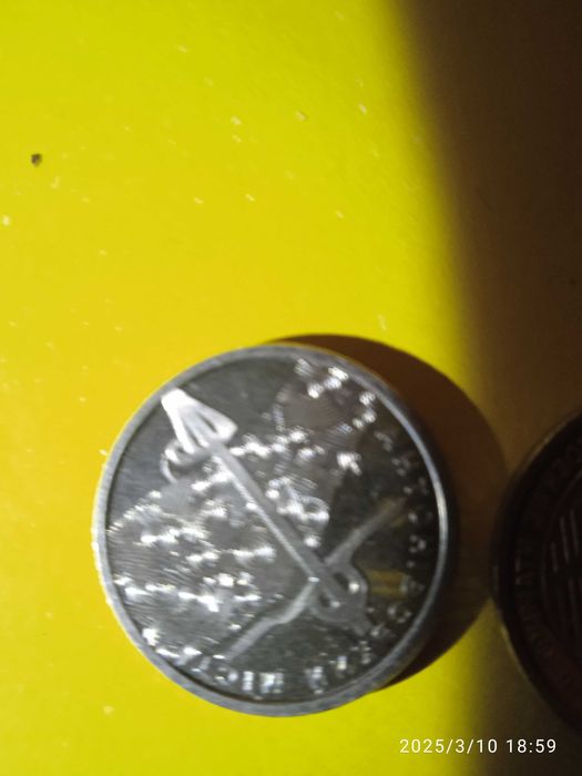 Монети колекційні