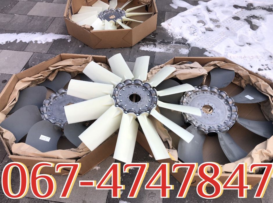 Крильчатка Вентелятор Лопасті 798282.0, 798221.0