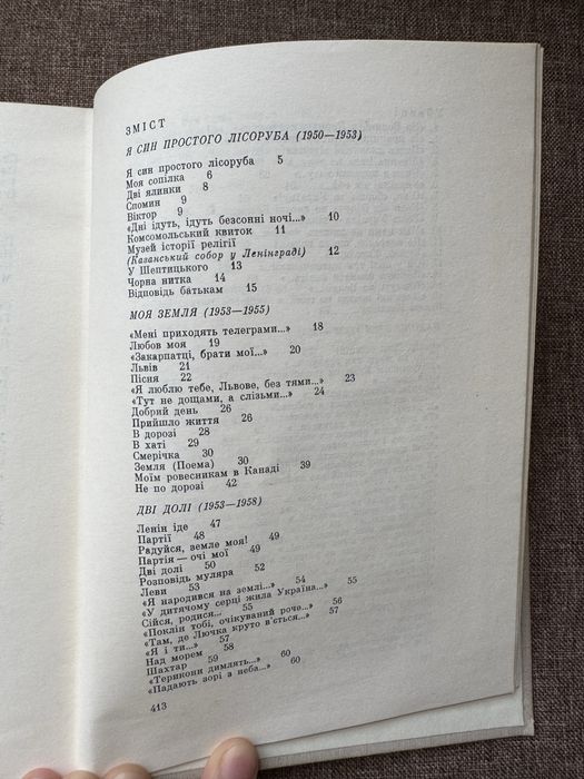 Thumbnail 4