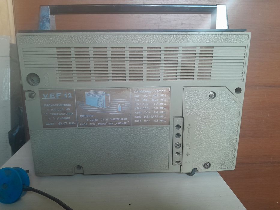 Транзистор,приемник VEF 12.
