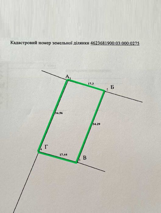 Продаж земельної ділянки с. Гамаліївка-10 км. до Львова