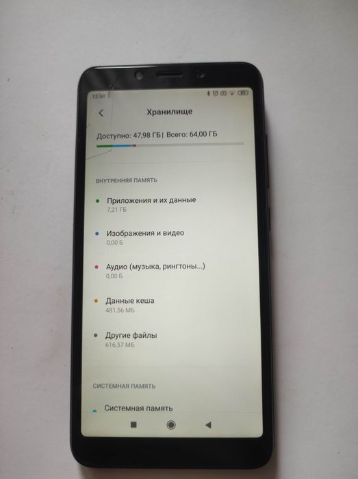 Redmi 6 исклюзив 4/64