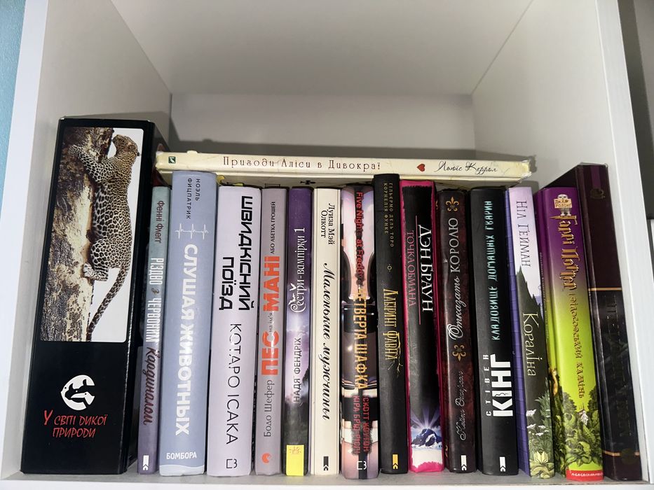 Книги дитячі,для підлітків