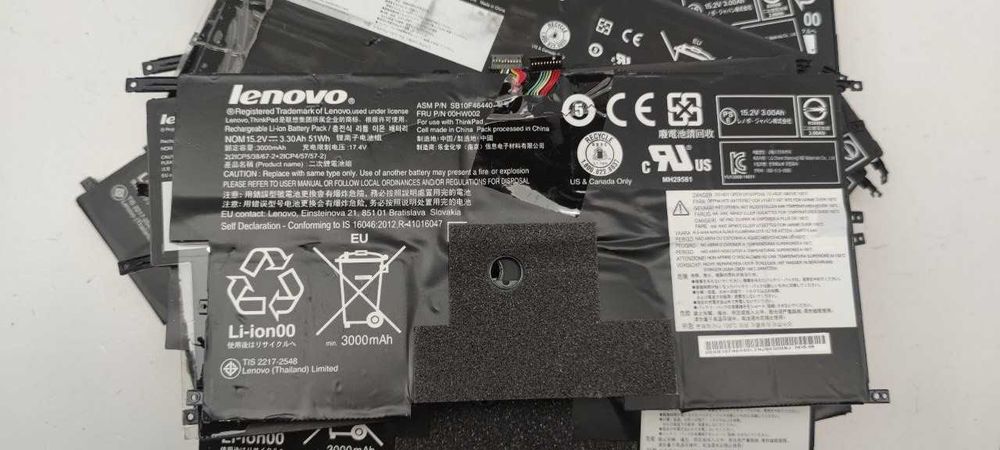 Батарея АКБ Lenovo 45N1702 ThinkPad X1 Carbon (2 GEN) 14.8V 45Wh