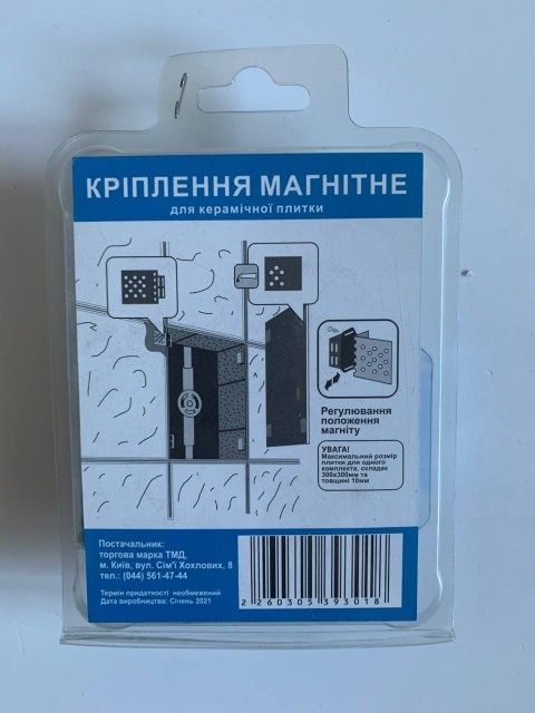 TMD магнитное крепление для керамической плитки (скрытый люк)