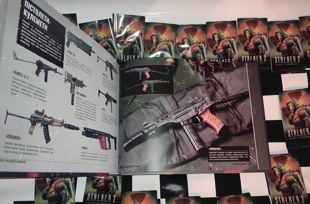 Колекційна книга S.T.A.L.K.E.R. 2: Пам'ять Зони інтерактивний альманах
