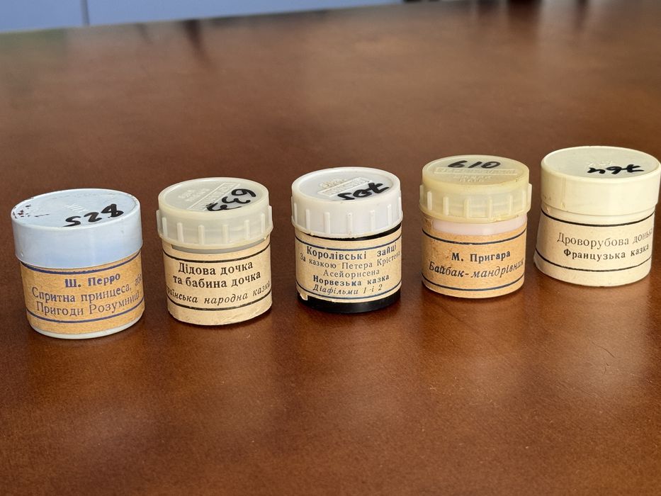 діапроєктор «ЕКРАН 6 УНІВЕРСАЛ»