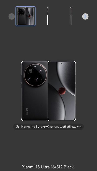 Продам смартфони Poco F8 Ultra, Pro, Xiaomi 15T, 15T Pro,15Ultra