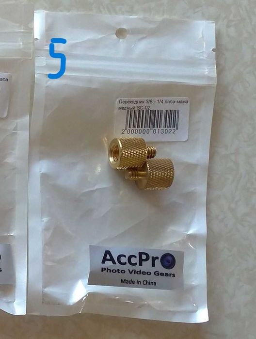 адаптери,перехідники,гвинти