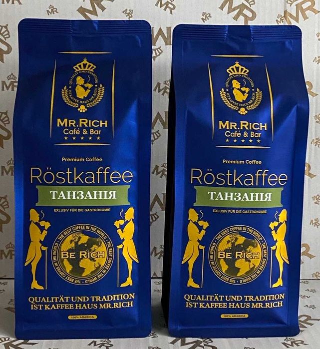 Кофе в зернах Mr.Rich "Танзанія" (Танзания) 500гр. Опт и розница