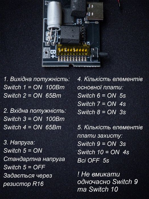 Плата Power Bank 22.5W 100W PD QC / Плата павербанка 22.5Вт 100Вт для ноутбука
