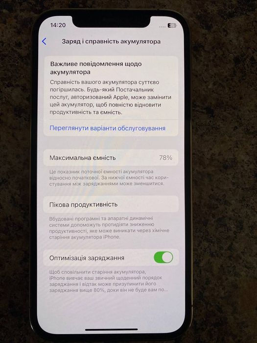 Продам iPhone 12 pro 128gb