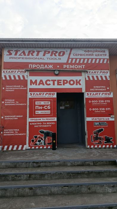 Ремонт бензинових та дизельних генераторів - промишлених генераторів