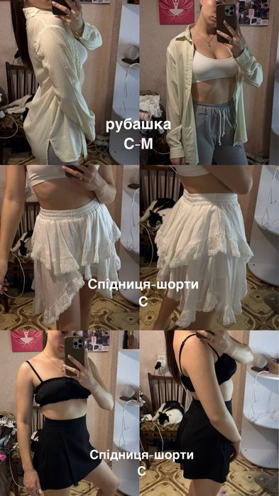 Розбираю свій гардероб, щоб дати речям друге життя