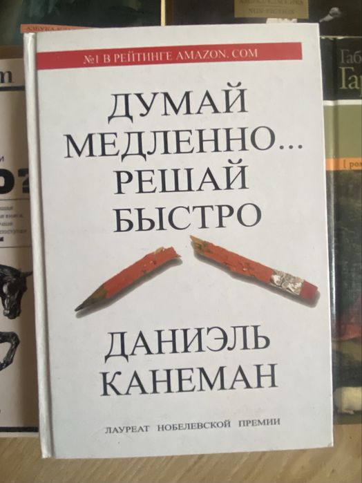 Книги в идеальном состоянии