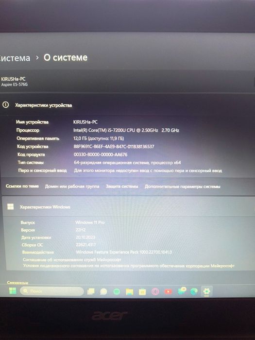 Продам ноутбук acer