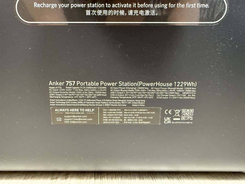 Зарядная станция Anker 757