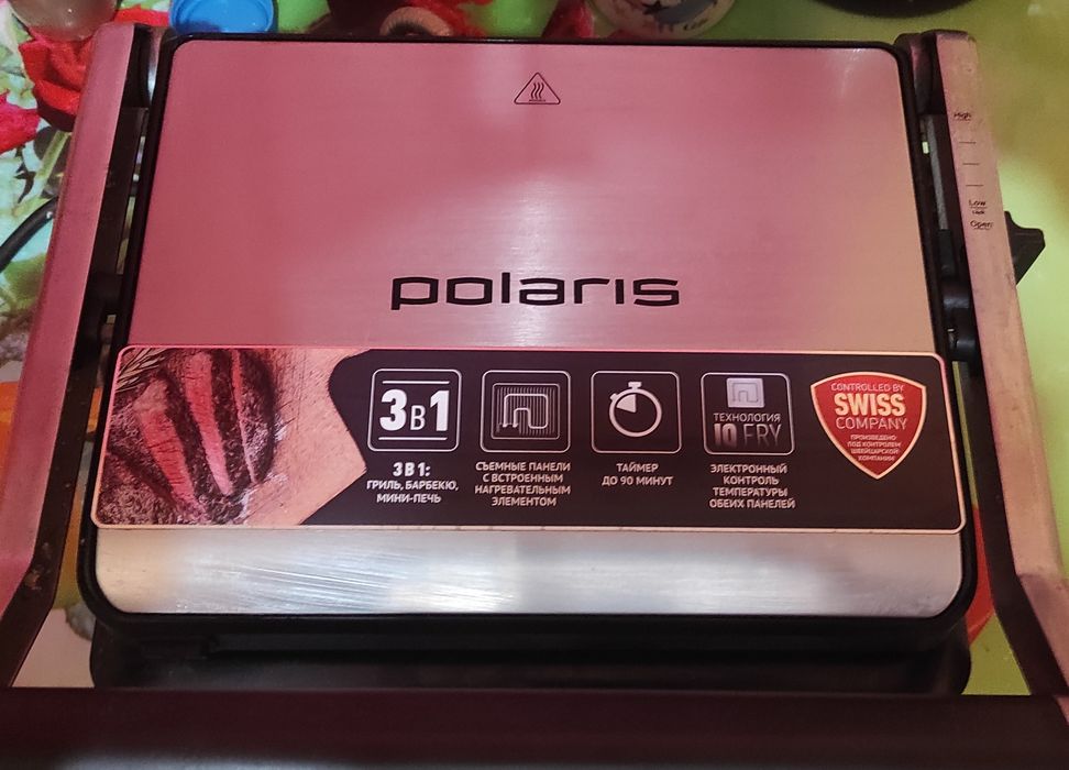 Гриль електричний