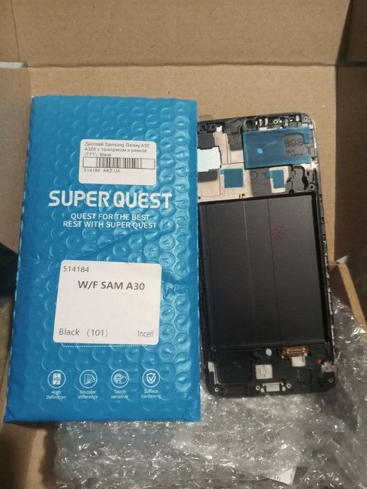 Дисплей Samsung A30 (A305) + клей B700 (50ml)