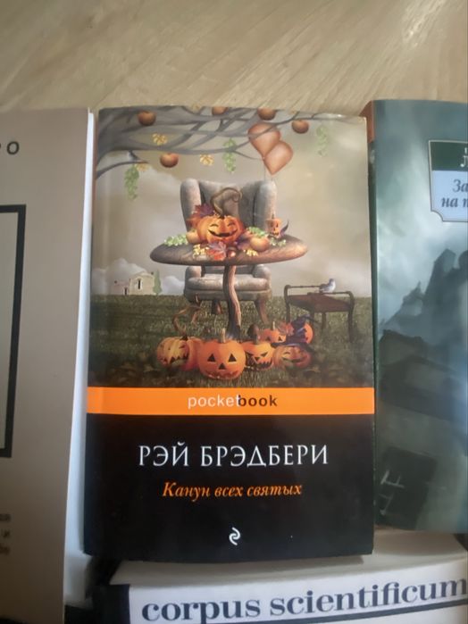 Книги в идеальном состоянии