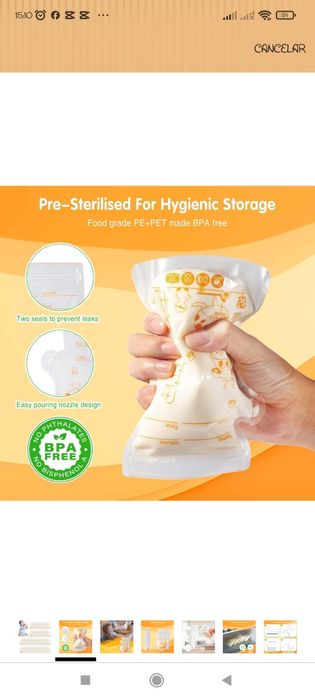 Breastfeeding Kit511069412509634563