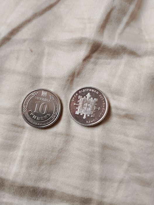 Продам рідкісні 10 гривень