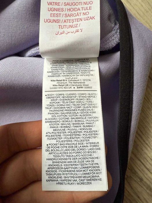 ОРИГІНАЛ! Кофта Nike Tech Fleece Fz Wr Purple L XL Kids | HV8695
