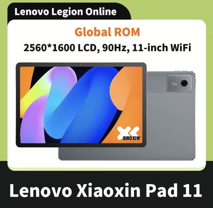 Lenovo Xiaoxin pad 2025 пам'ять 6*128 Global Rom NEW чохол в подарунок