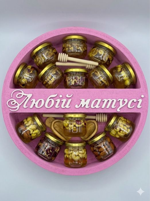 Подарунок на 8 березня , мед з горішками