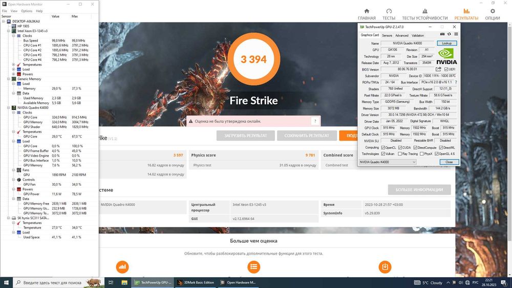 Nvidia Quadro K4000 (3GB GDDR5 192 bit\ 768 cores) ТОРГ
